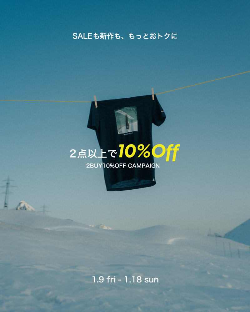 SALEも新作も、もっとお得に。2BUY10%OFF キャンペーン