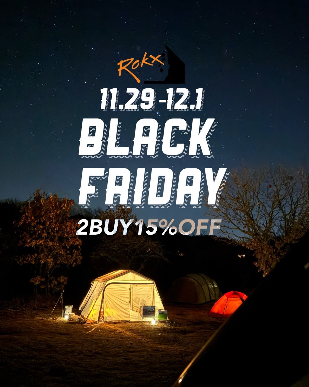 BLACK FRIDAY開催中！