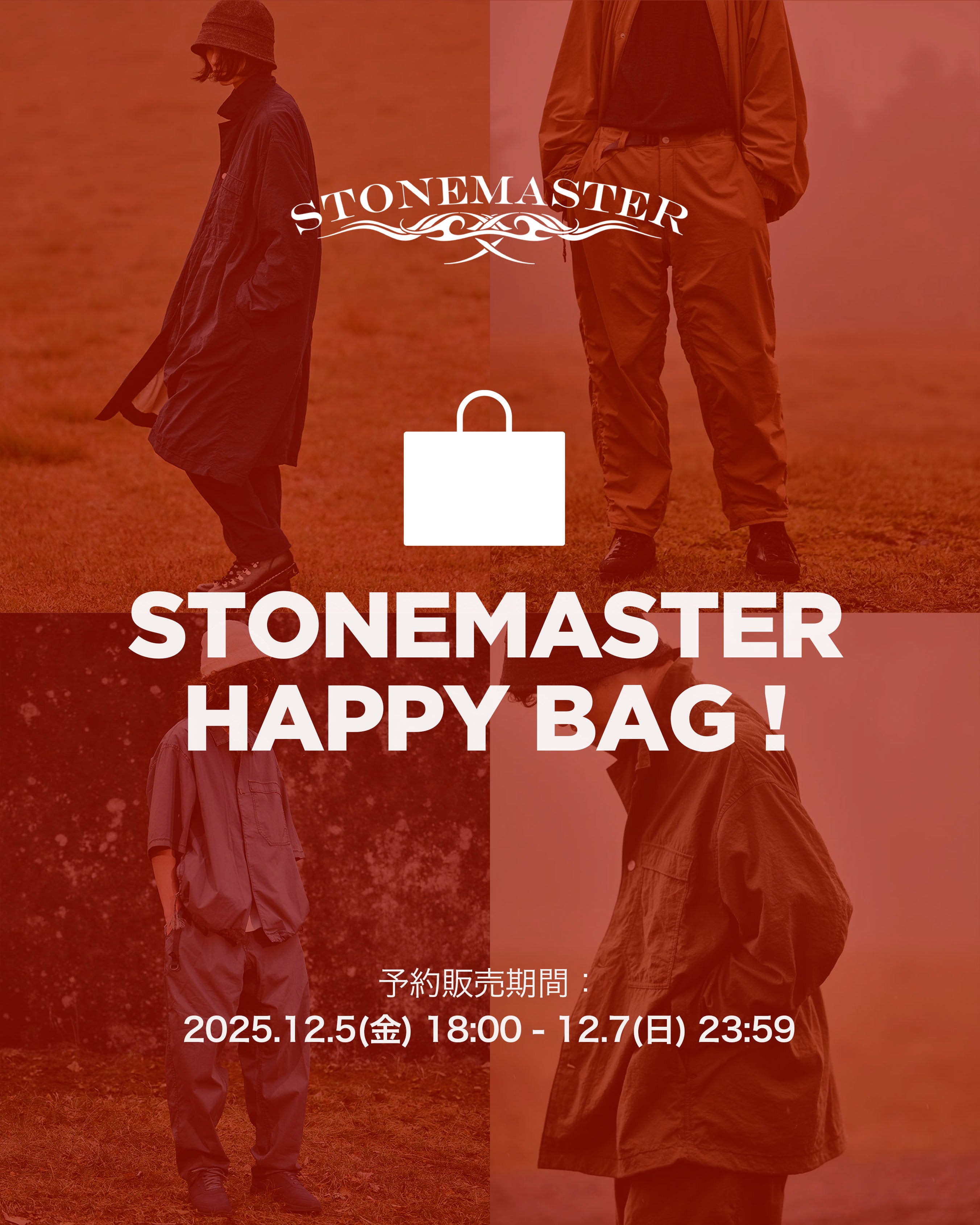 新品　未開封　THE STONEMASTERS BOOK クライミング STONEMASTER(ストーンマスター)公式オンラインストア｜SNJ STORE