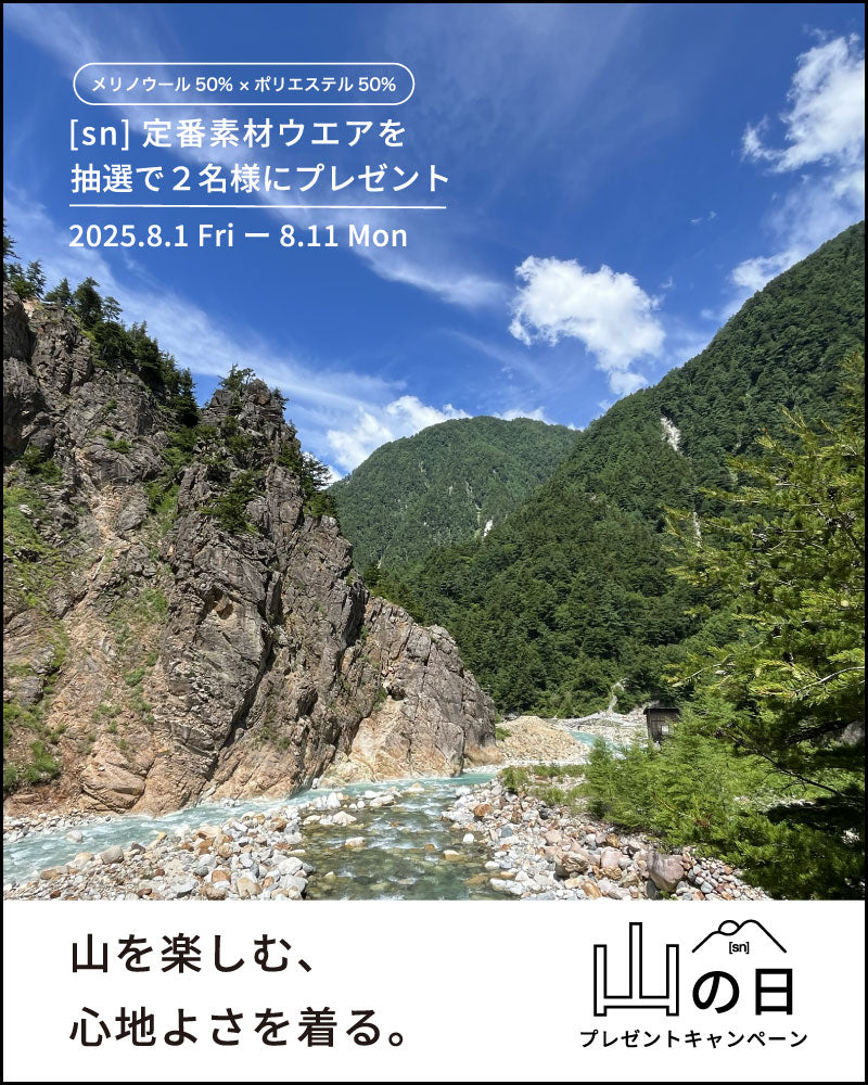 【[sn]super.natural/エスエヌ/スーパーナチュラル】W PRIMA HOODY SNW004250【sn1511】 ヨドバシ.com - エスエヌスーパーナチュラル [sn] super.natural