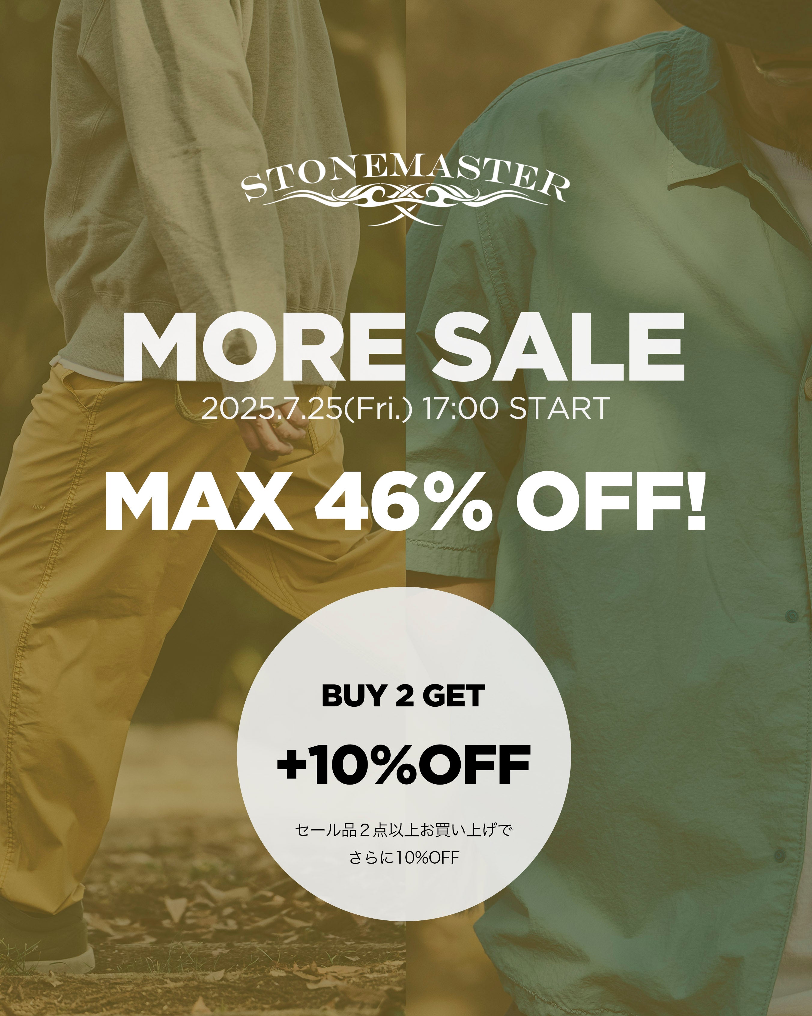USA製 ストーンマスター ストレッチ クライミングパンツ 28インチ 楽天市場】【30％OFF】STONEMASTER（ストーンマスター