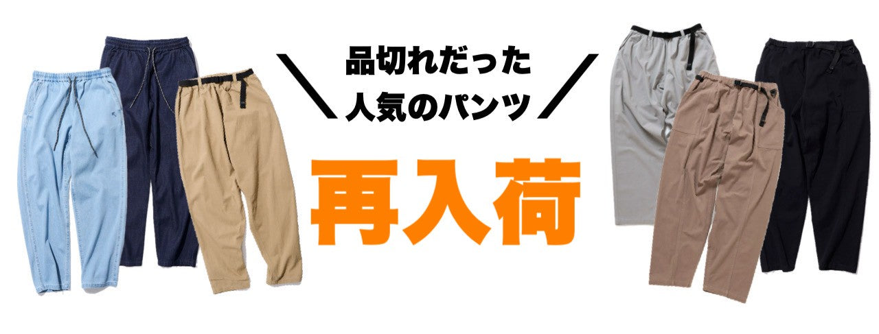 【再値下げ】3rd Rock W's SKAT クライミングパンツ 3rd rock skat W's XS クライミングパンツ【生産終了品】 3rd