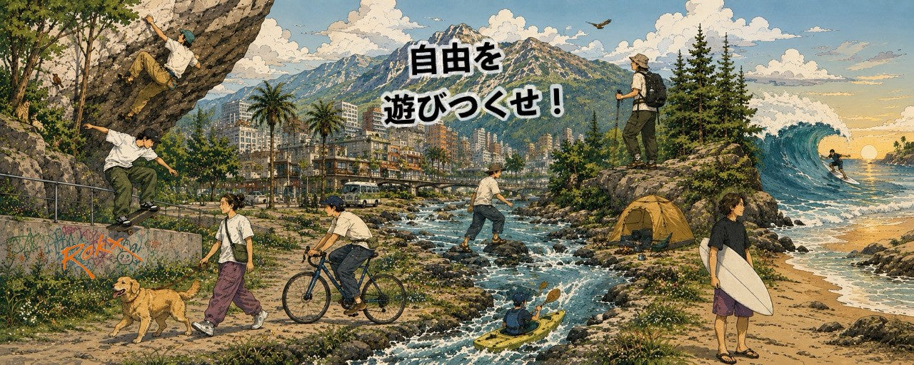 クライミングパンツ（アウトドアウェア）｜ROKX(ロックス) – SNJ STORE