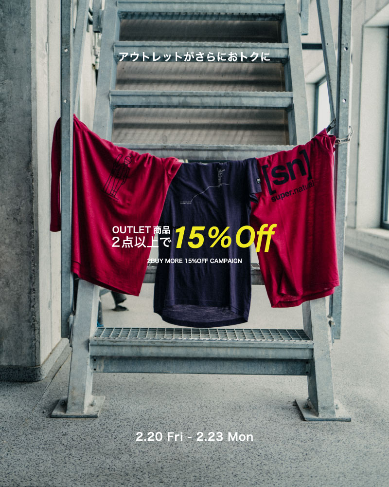 メリノウールをもっと自由に。| [sn]super.natural 公式オンライン