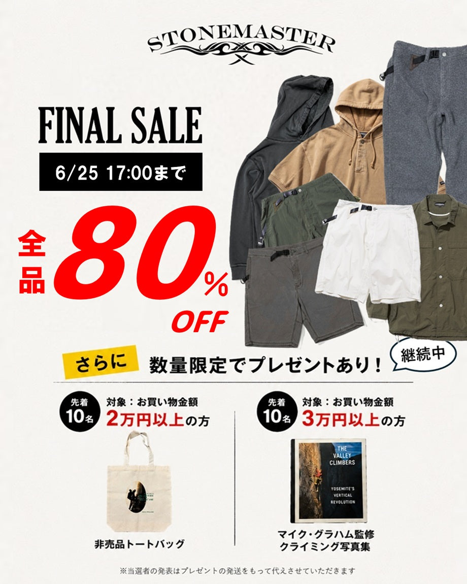 STONEMASTER(ストーンマスター)公式オンラインストア｜SNJ STORE