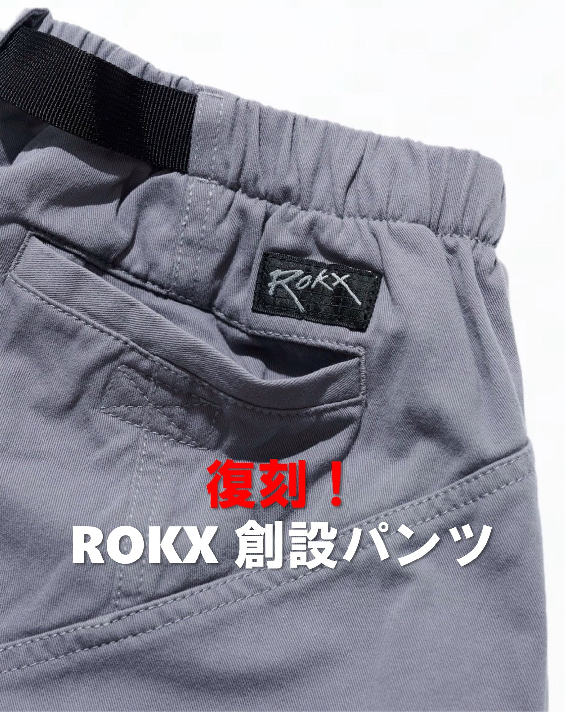 パンツ SUPERX WP9228H BLACK LABEL シグネチャーライフ フレアスカート付き