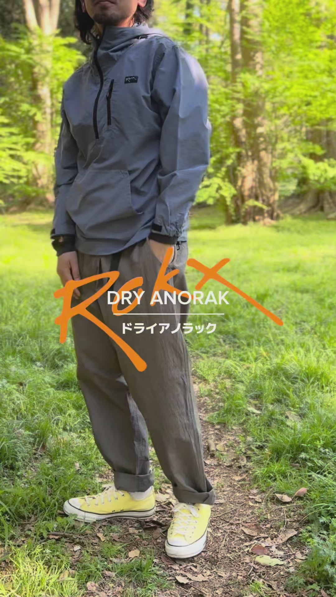 ドライアノラック【NEW】 – SNJ STORE